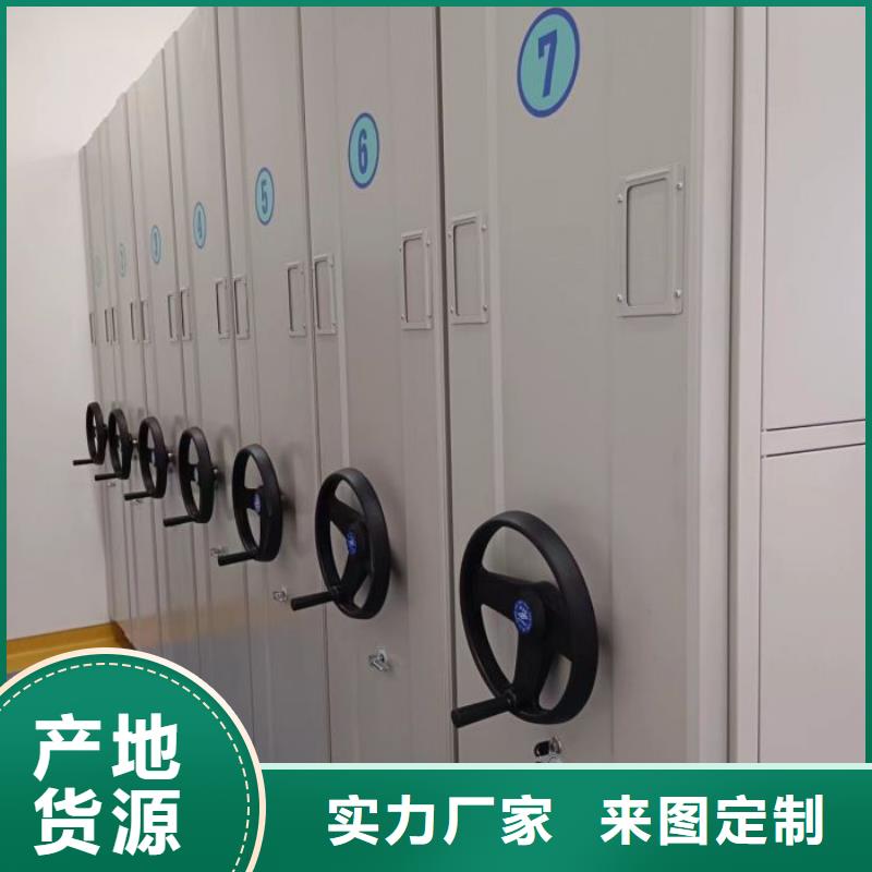 海量货源【泽信】档案存放密集柜