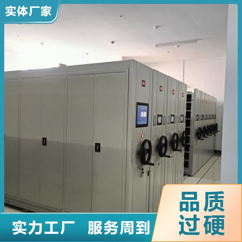 施工方案【泽信】档案资料管理密集柜