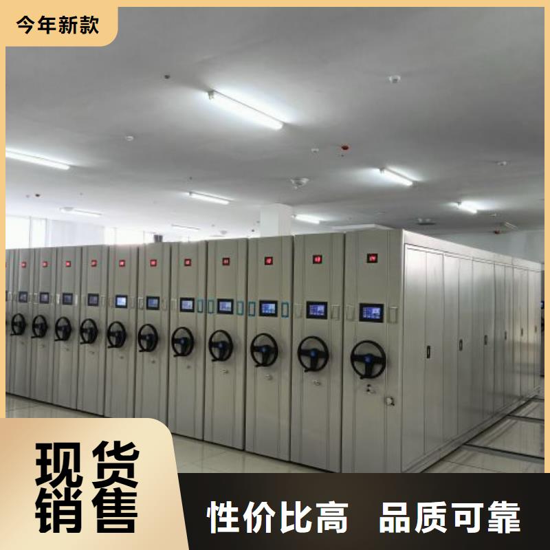 洽谈业务【泽信】五层箱式密集架