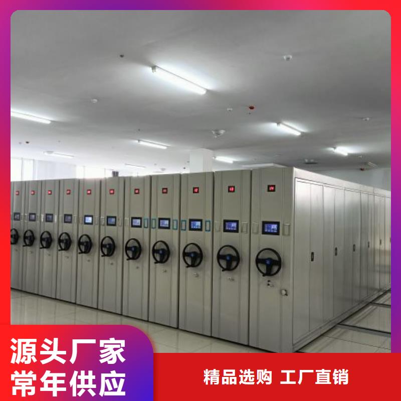 【 手动密集架_手动密集柜实时报价】-可发货到北塘|南长|淮安|连云港|泰州|徐州|宿迁