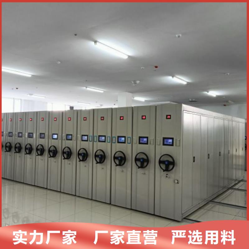 在线咨询【泽信】密集型移动架