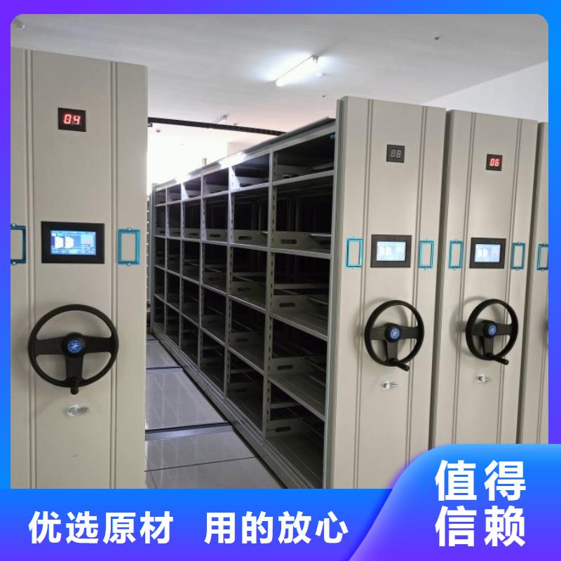 销售公司【泽信】钢制手摇密集架