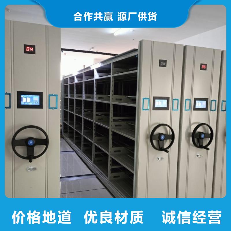 施工方案【澤信】檔案資料管理密集柜