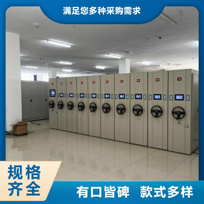 让利销售【泽信】档案室密集档案架