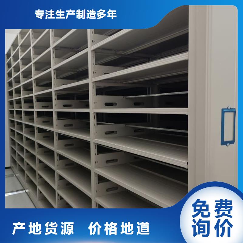 檔案室三化一體密集柜質量保證