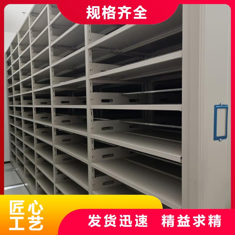 电动密集柜-视频-河源市电动密集柜-广东省河源市东源|源城|广州|江门|潮州|汕头|阳江|茂名|云浮本土生产厂家