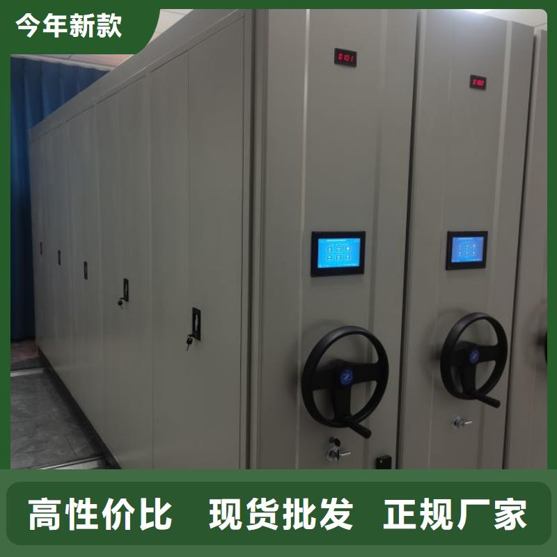 讓利銷售【澤信】檔案室密集檔案架