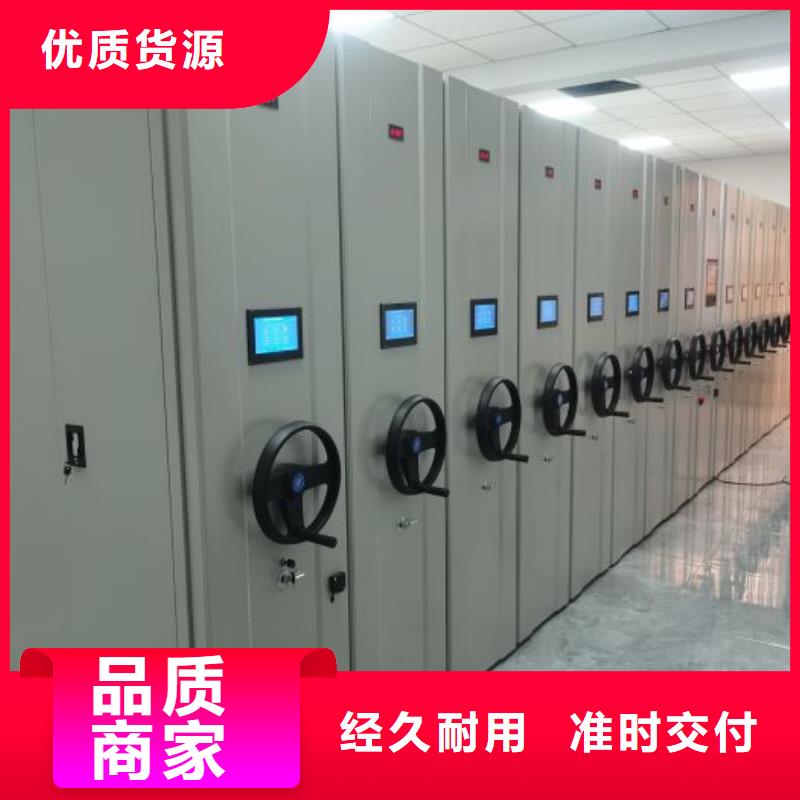 【手动密集架服务始终如一】密集柜档案室密集架