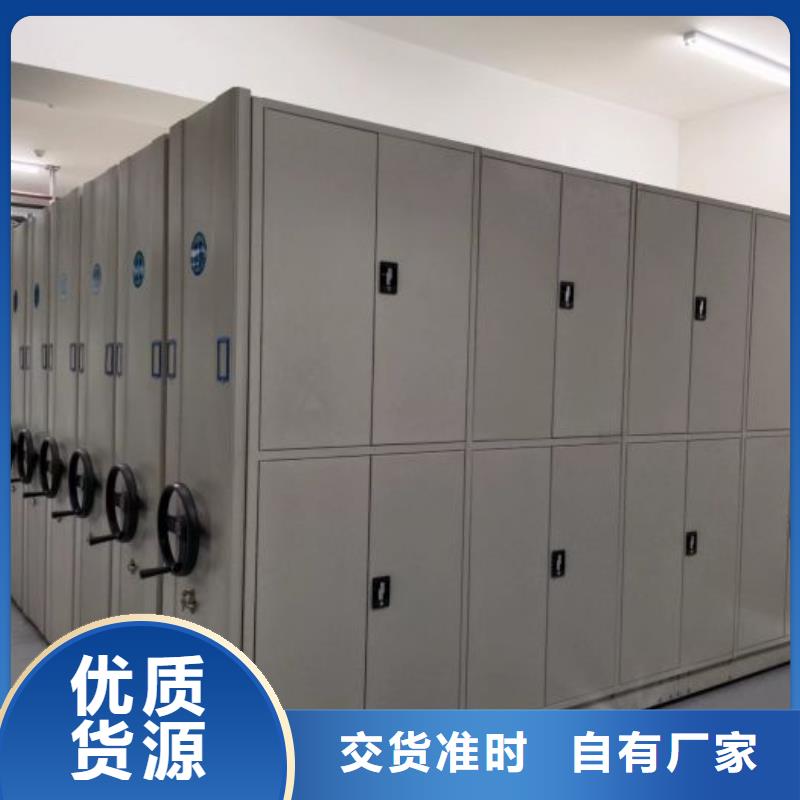 使用方法【泽信】样品密集架