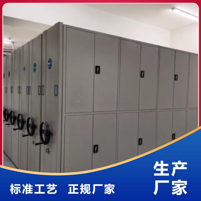 分销商【泽信】智能自动密集架
