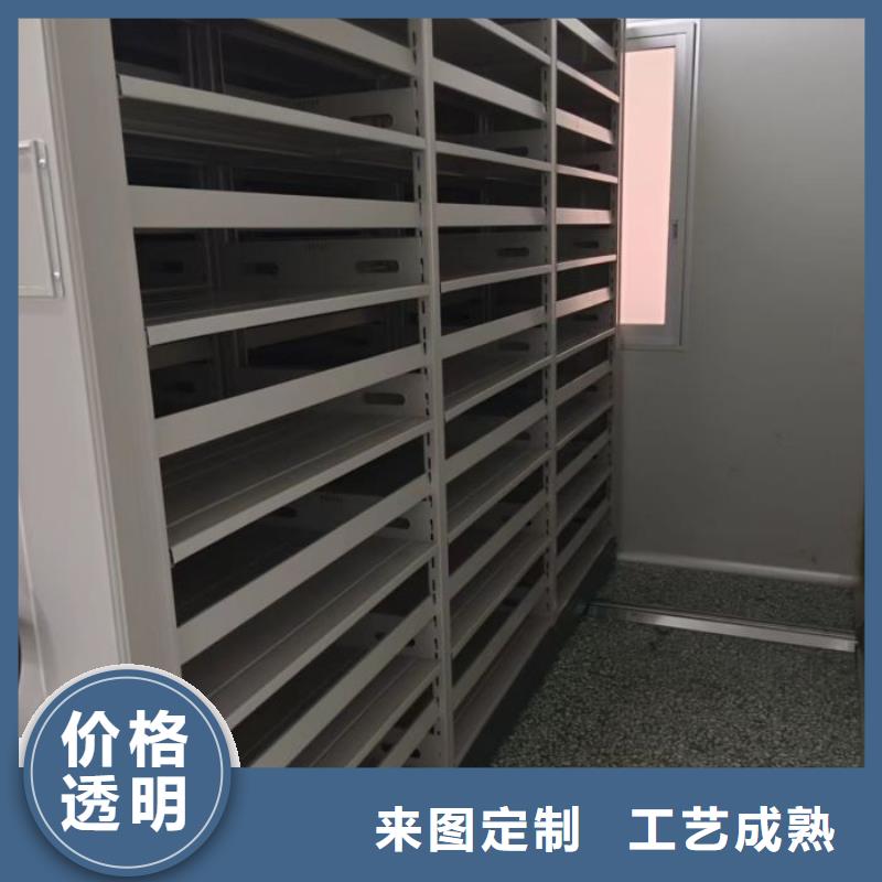 使用方法【泽信】标本密集柜