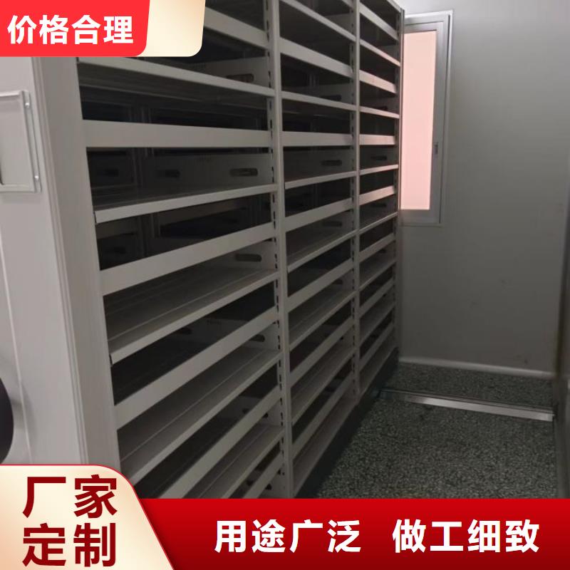 使用方法【泽信】标本密集柜