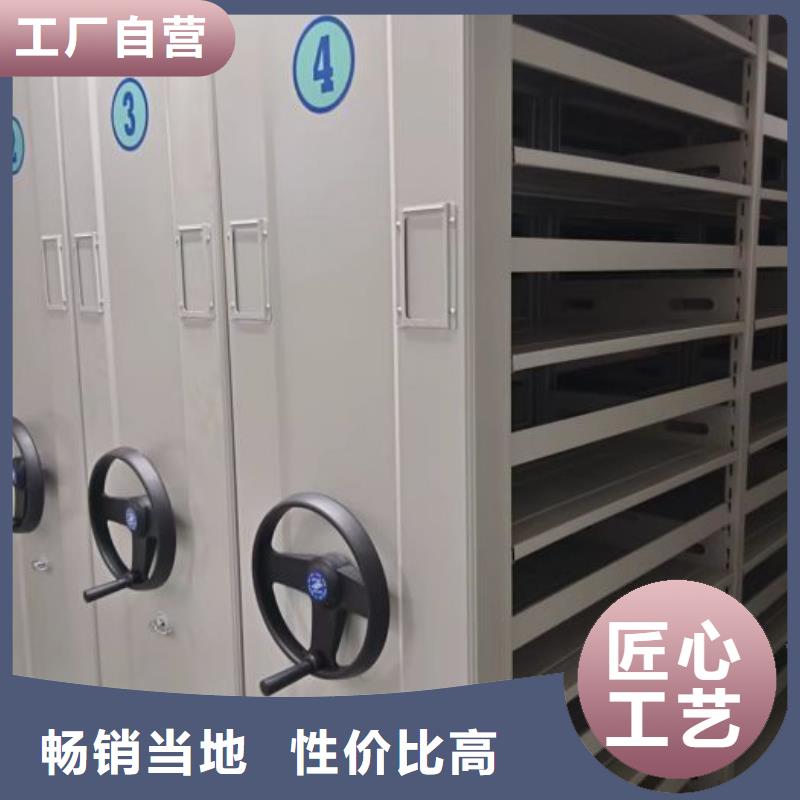 客戶至上【澤信】字畫密集柜