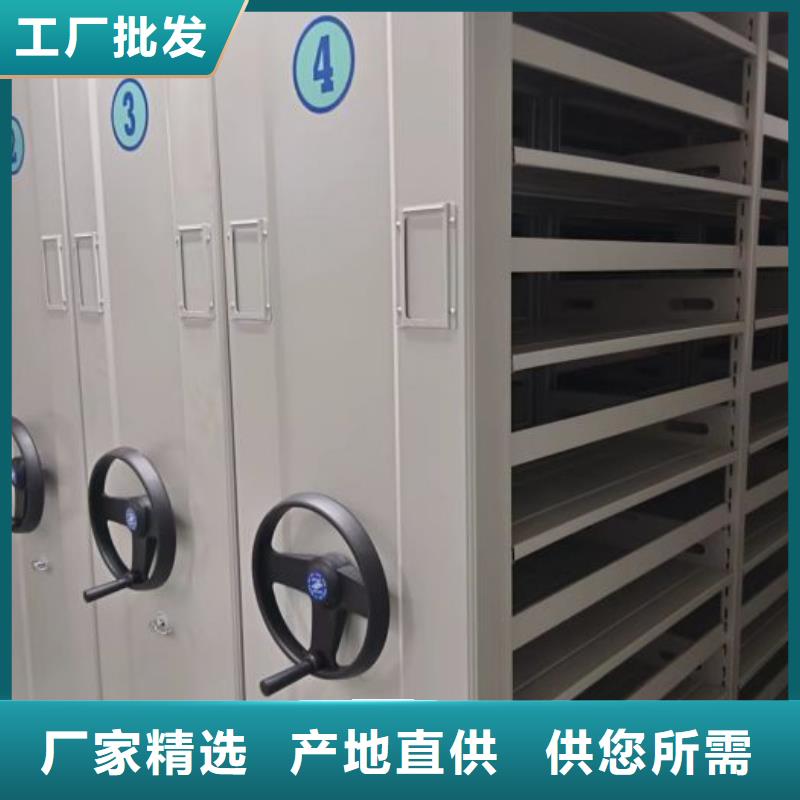 共同合作【泽信】摇把式密集柜