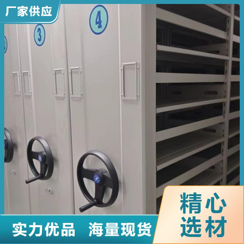 公司報價【澤信】移動密集資料柜