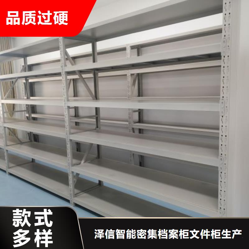 价行情【泽信】档案室手动密集架