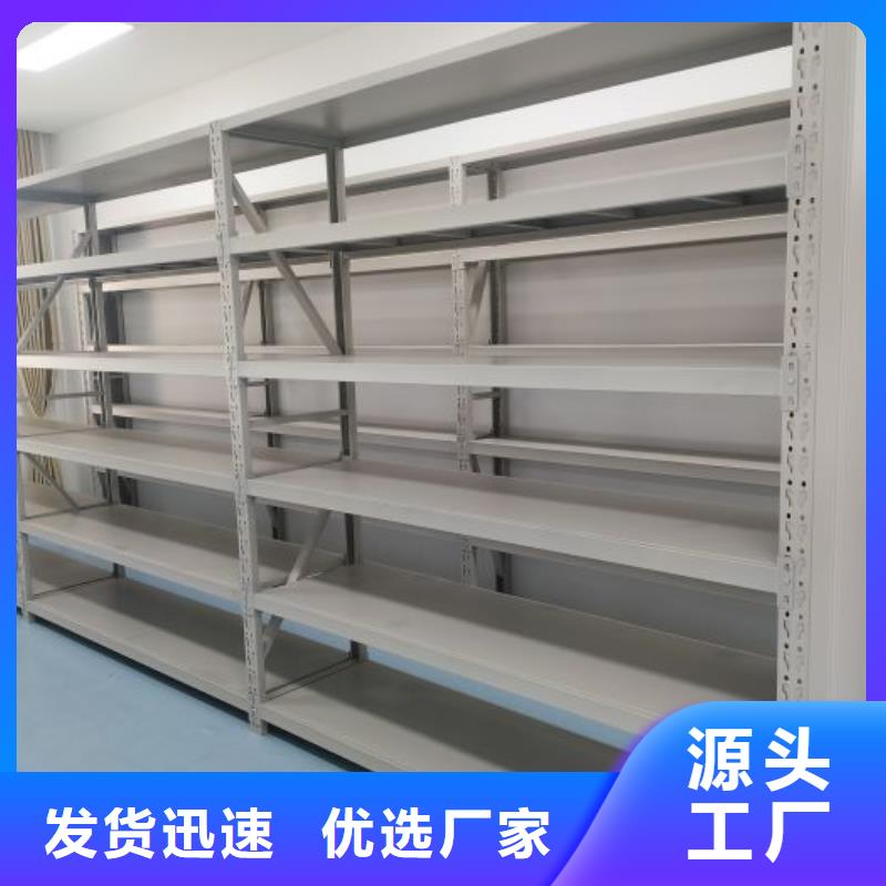 洽谈业务【泽信】五层箱式密集架