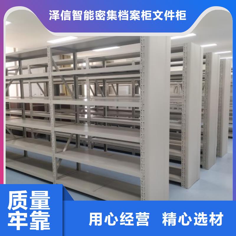 檔案室三化一體密集柜質(zhì)量保證