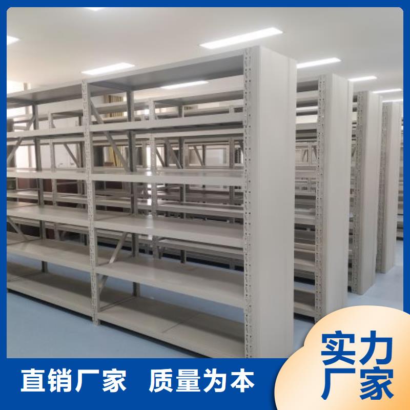 遵守守信【澤信】檔案室移動密集架