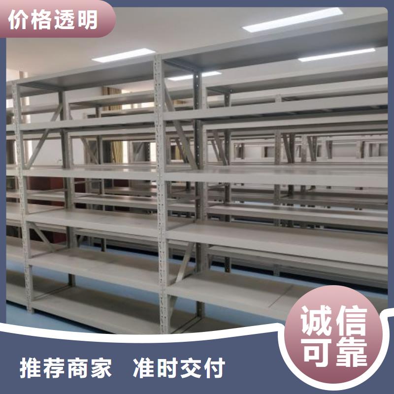讓利銷售【澤信】檔案室密集檔案架