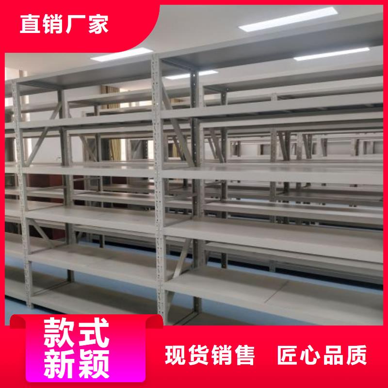 洽谈业务【泽信】五层箱式密集架