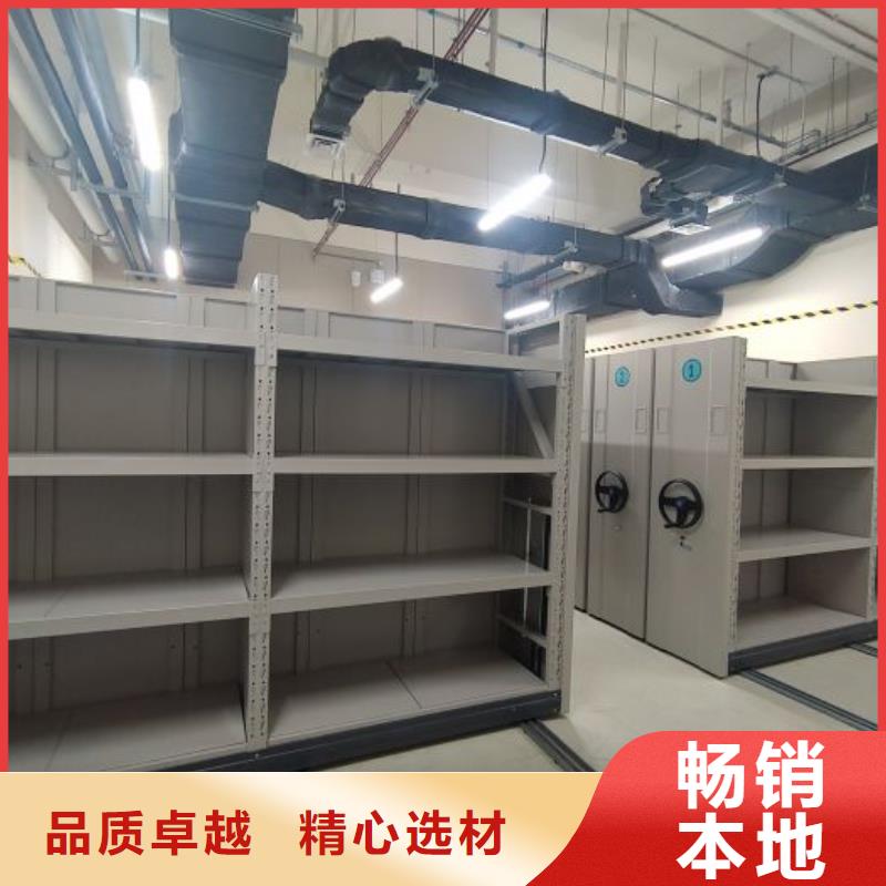 分销商【泽信】档案室用智能型密集架