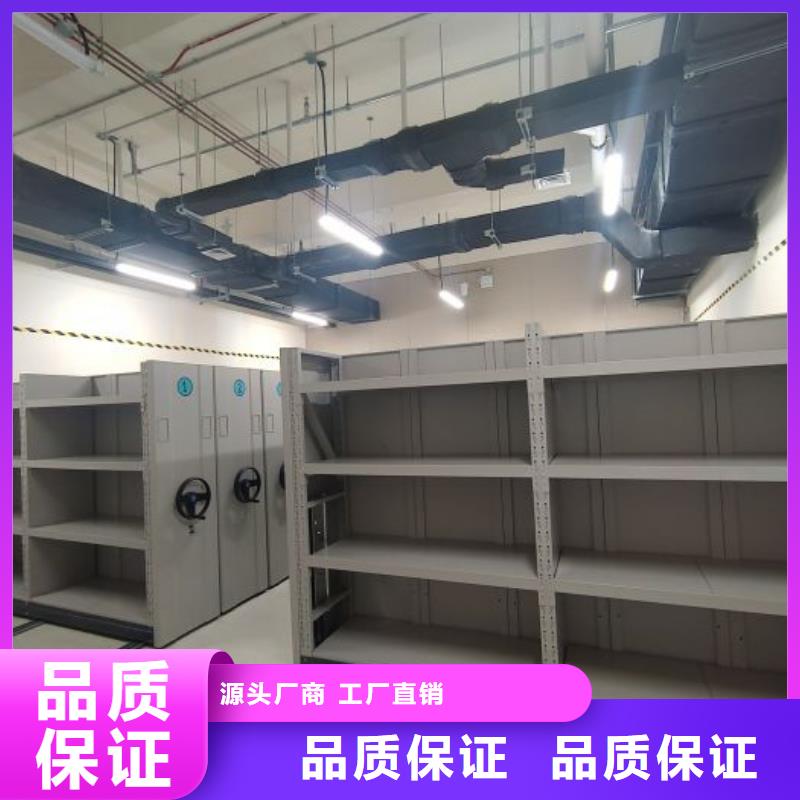 實地驗廠【澤信】貴重活動密集架