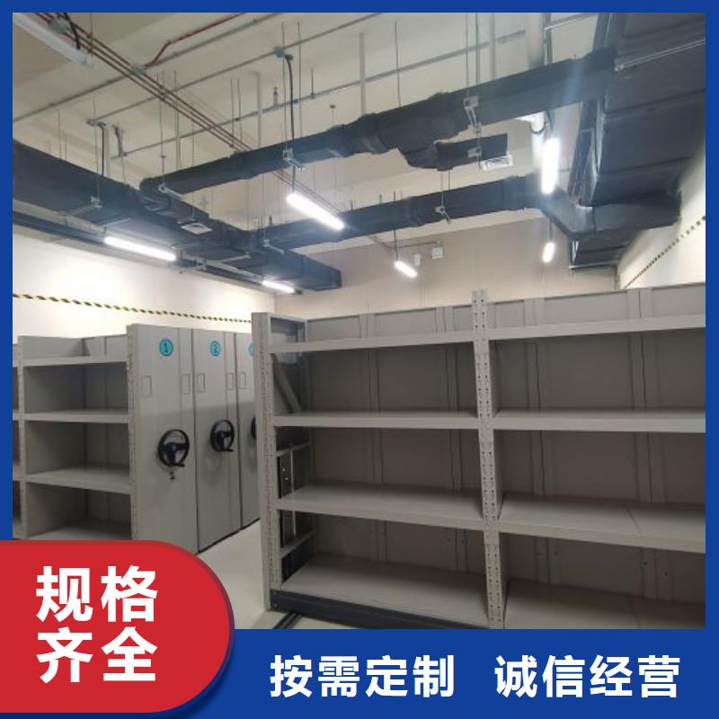 施工方案【泽信】档案资料管理密集柜
