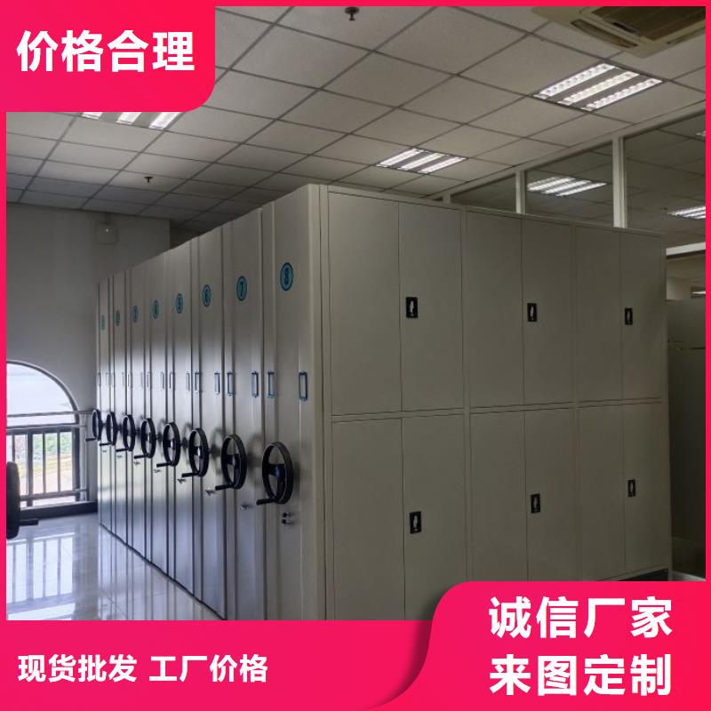 施工方案【澤信】檔案資料管理密集柜
