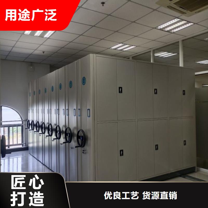 海量货源【泽信】档案存放密集柜