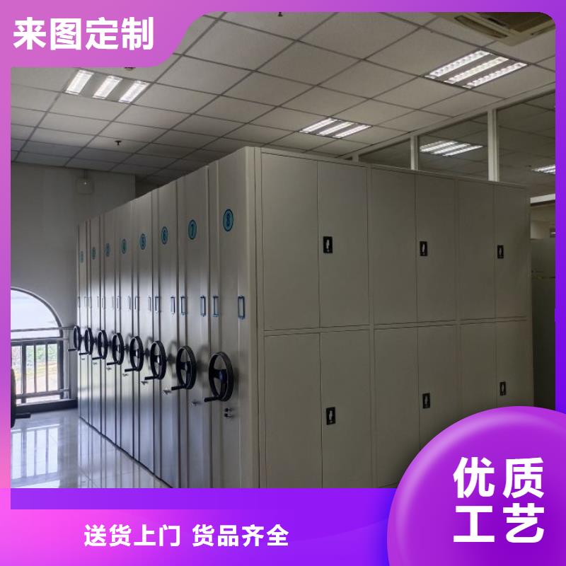 电动密集柜-视频-河源市电动密集柜-广东省河源市东源|源城|广州|江门|潮州|汕头|阳江|茂名|云浮本土生产厂家