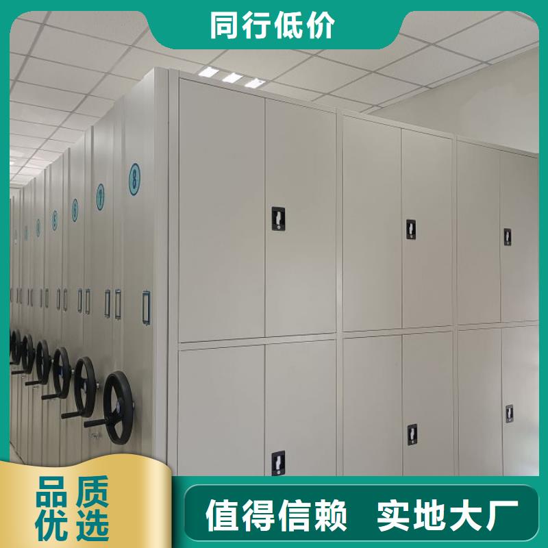 公司报价【泽信】移动密集资料柜
