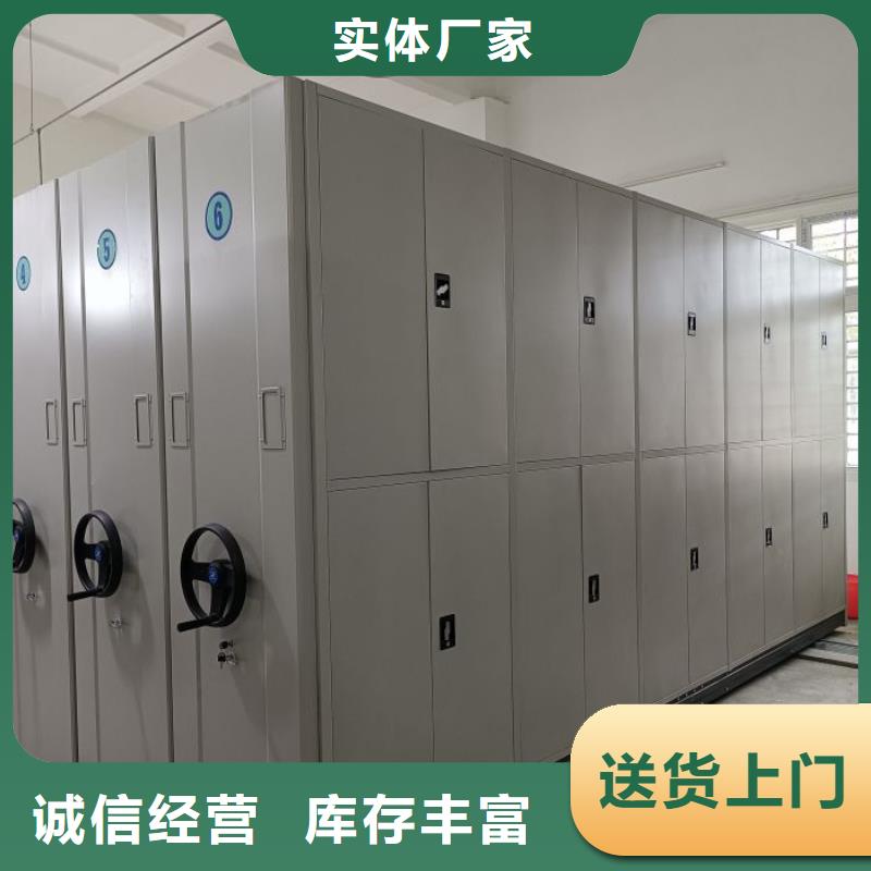 施工方案【泽信】档案资料管理密集柜
