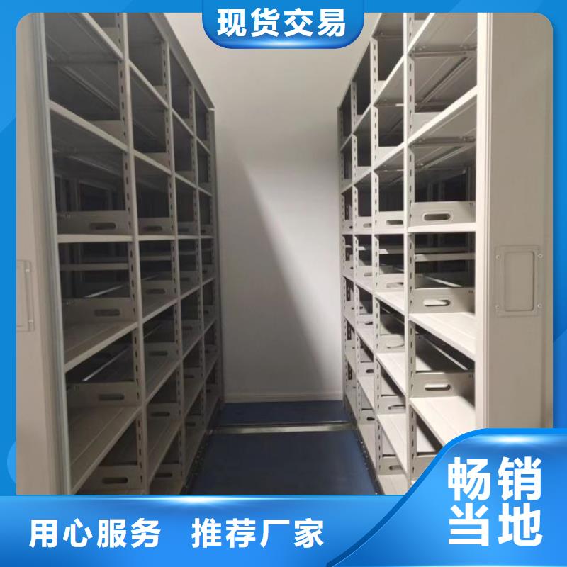 公司报价【泽信】移动密集资料柜