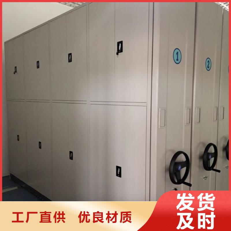 厂家客户至上【泽信】导轨式档案柜