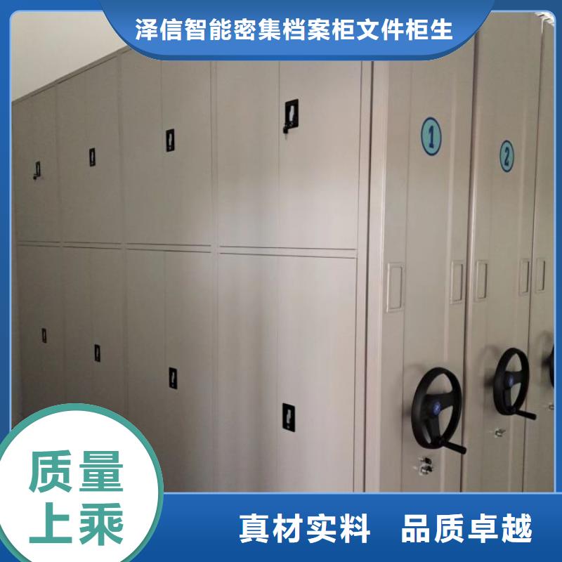 在线咨询【泽信】密集型移动架