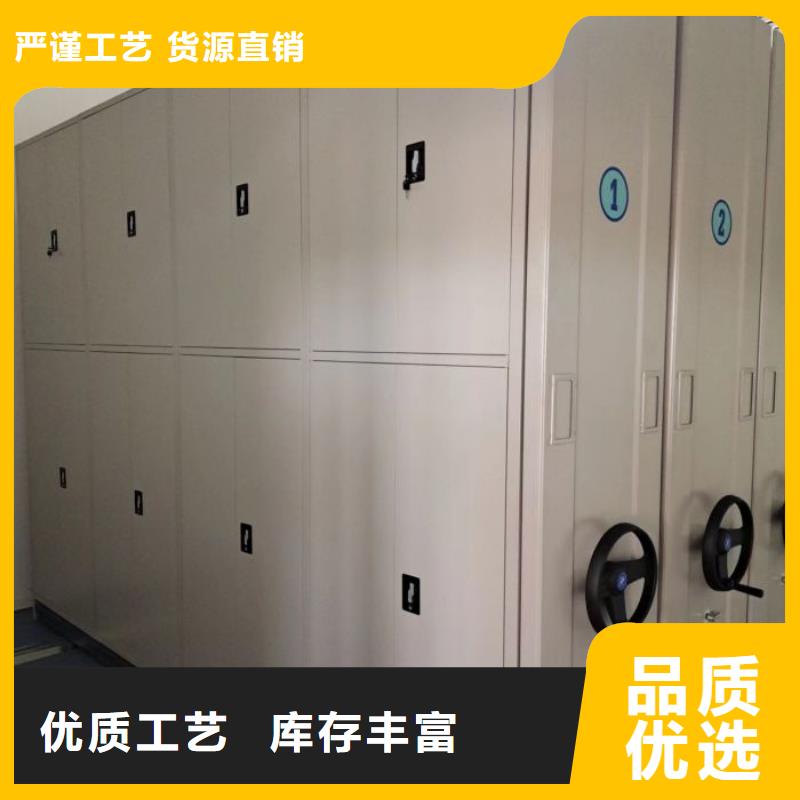 實地驗廠【澤信】貴重活動密集架