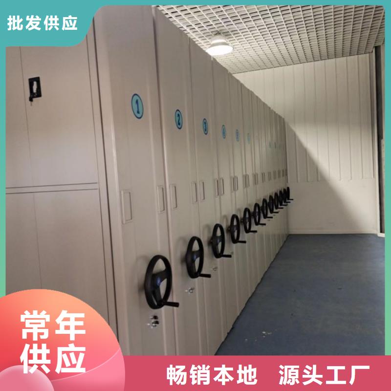 分销商【泽信】档案室用智能型密集架