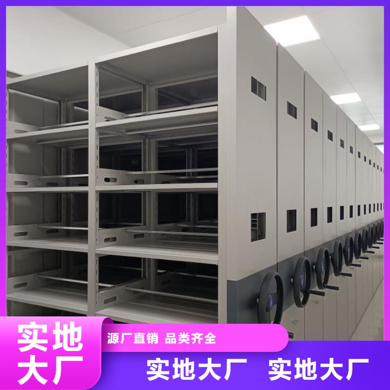 分销商【泽信】档案室用智能型密集架