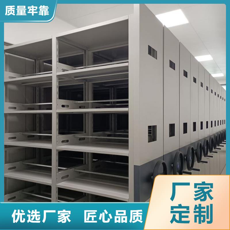 使用方法【泽信】样品密集架