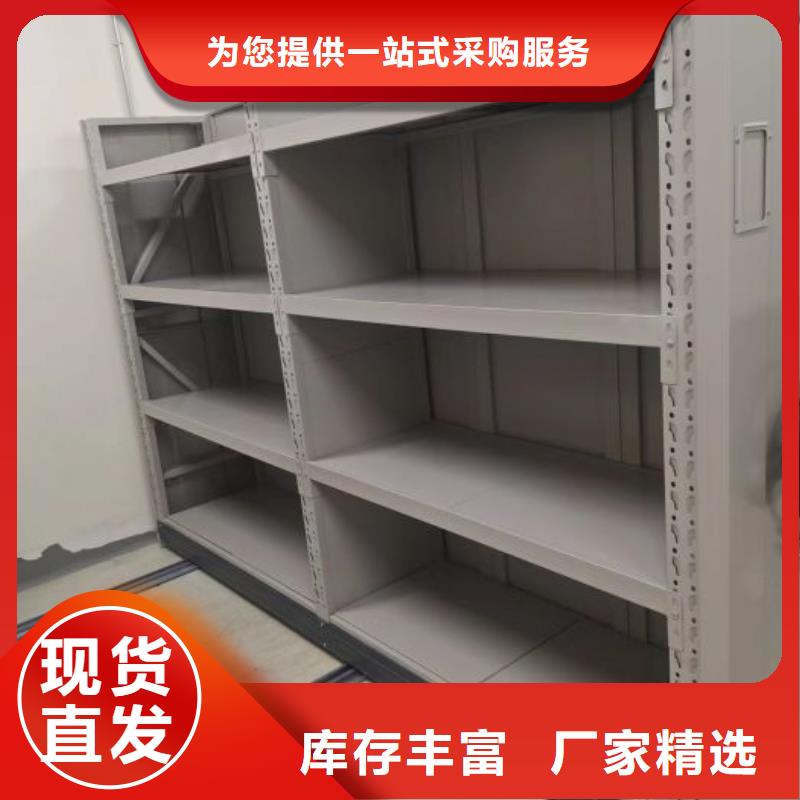 享有聲譽【鑫康】憑證移動密集架