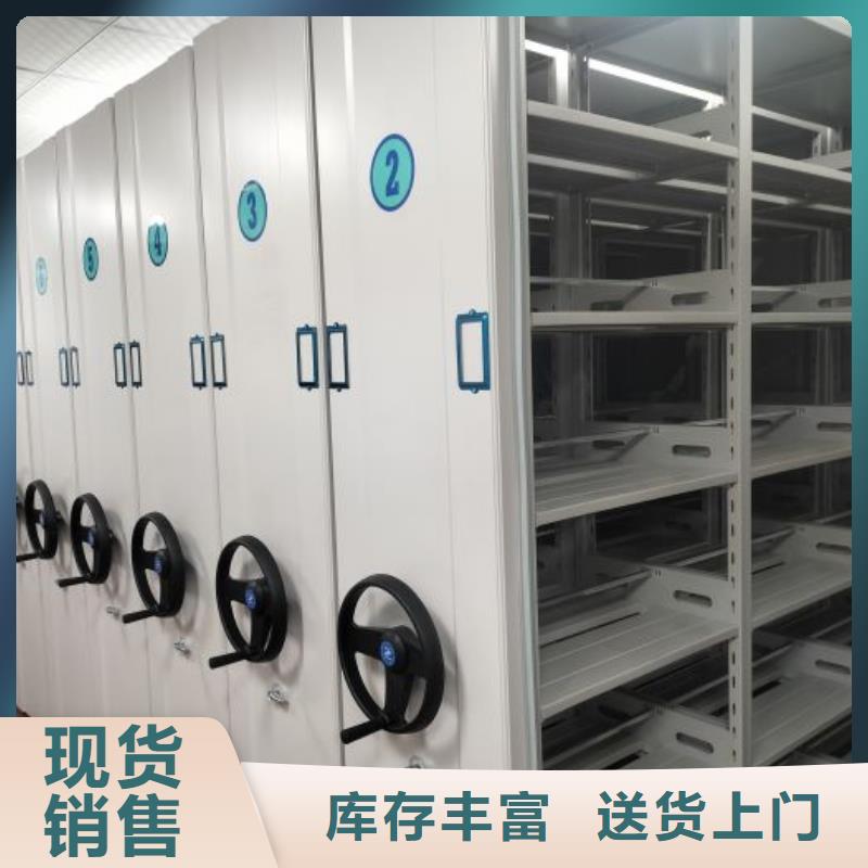 市場報價【鑫康】斜拉密集架