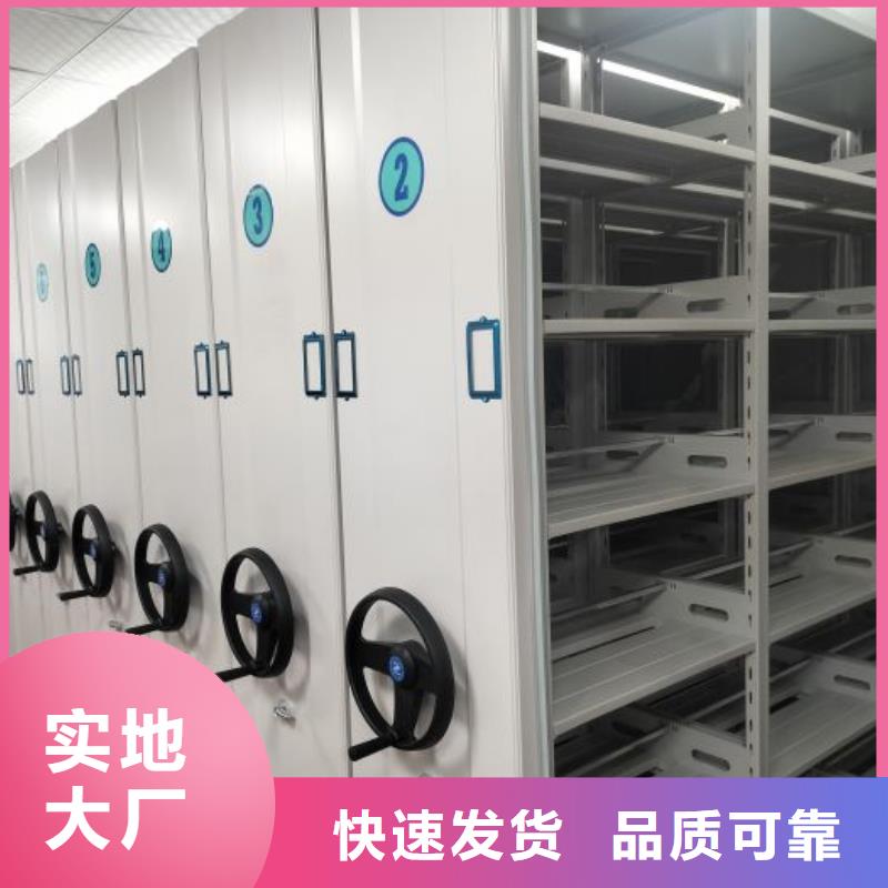 講究實(shí)效【鑫康】電動(dòng)智能移動(dòng)密集架