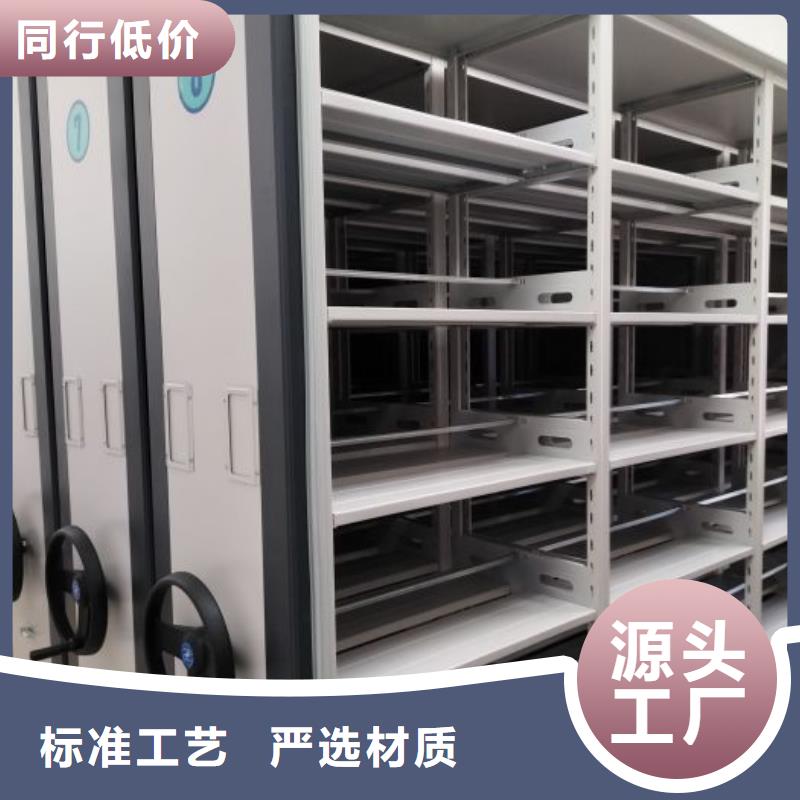 什么價位【鑫康】移動密集型文件柜