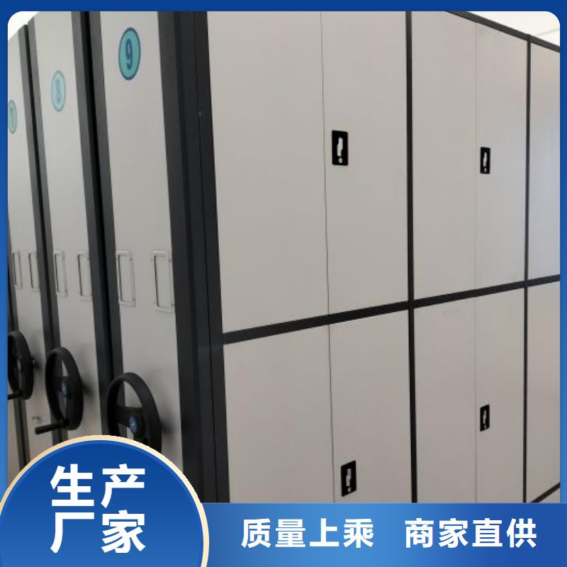 产地货源【鑫康】档案资料密集柜