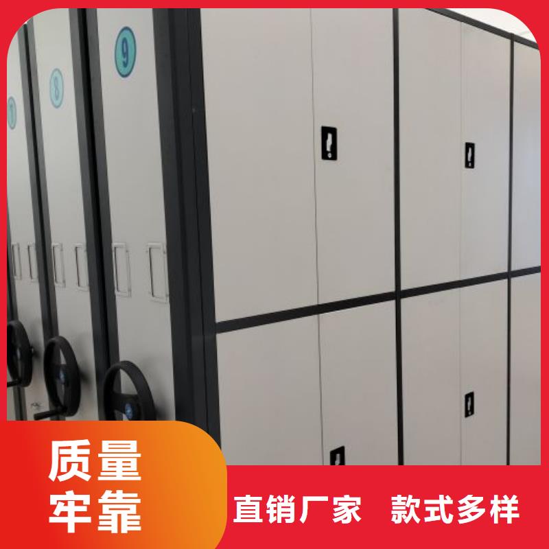 密集柜-【档案密集架】丰富的行业经验