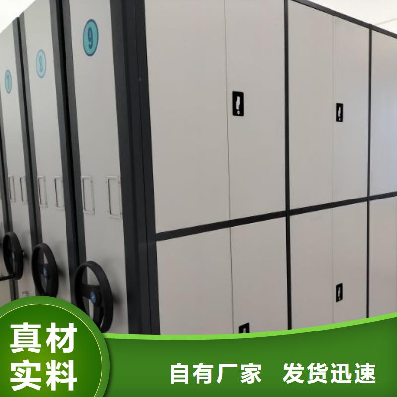 那有厂子【鑫康】琼中县密集型档案移动柜