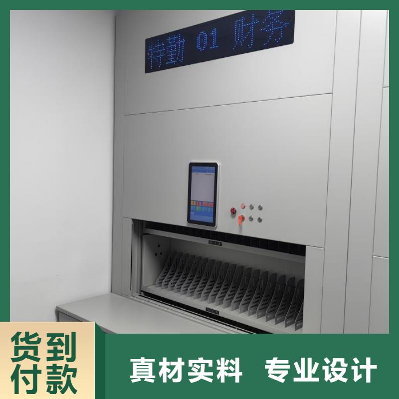 那有厂子【鑫康】电脑密集架