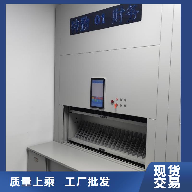 密集柜-【档案密集架】丰富的行业经验-可发货到鄂尔多斯|呼和浩特|包头|通辽|兴安|阿拉善