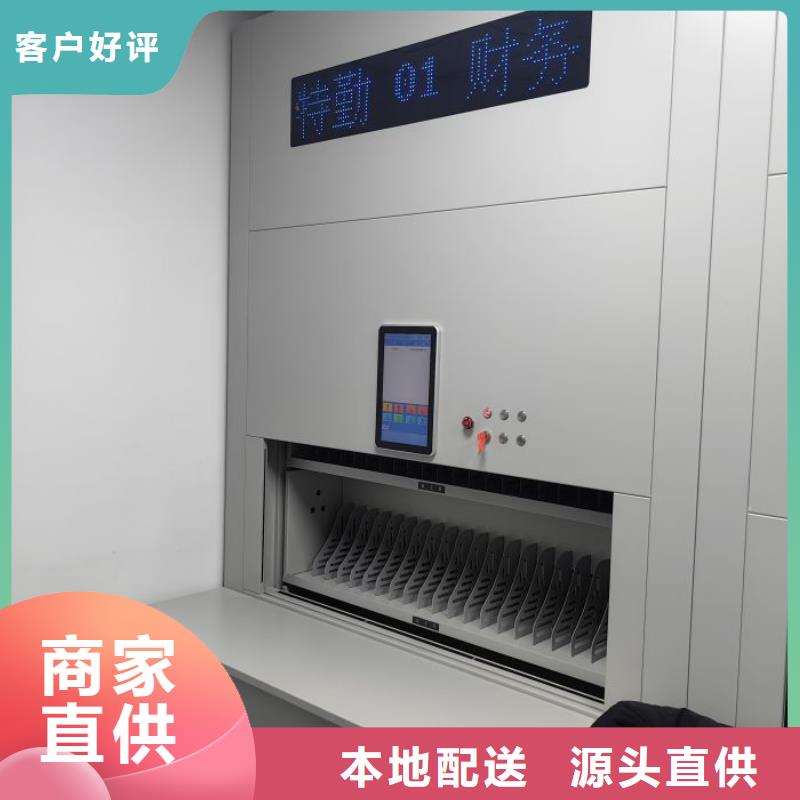 密集柜-【档案密集架】丰富的行业经验